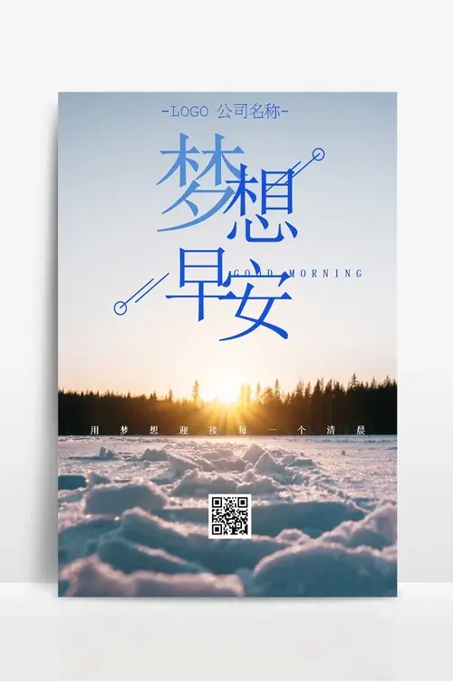 卷板机使用方法
