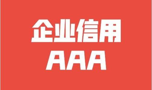 剪板机工作台简图